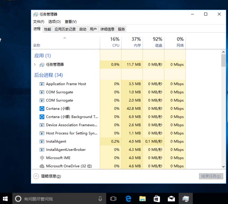 Win10 15063正式版更新内容上手体验