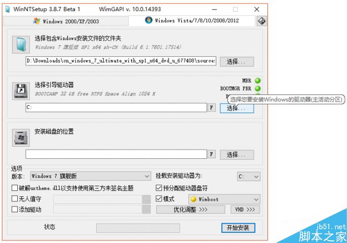 不会安装系统怎么办?安装操作系统问题盘点