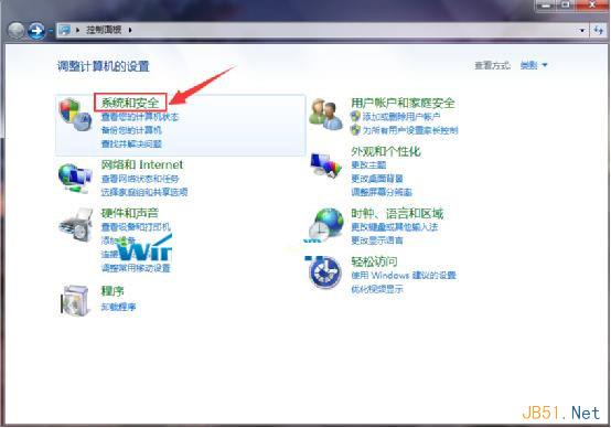 Win7系统设备管理器在哪里？怎么打开？