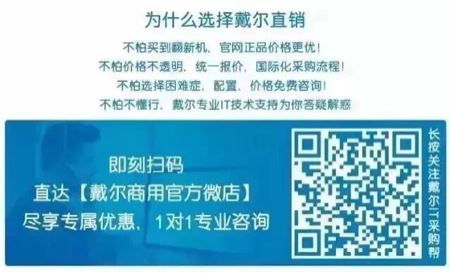 VR创作利器-戴尔Precision7530凭什么这么优秀