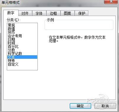 Excel表格的基本操作 Excel必学的十大基本功能技巧