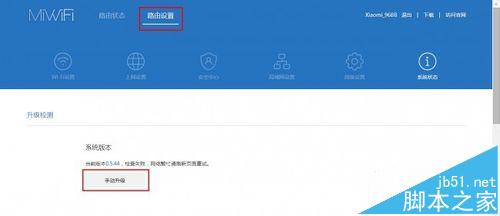 小米路由器启动失败变砖了怎么修复？