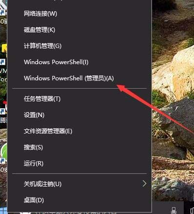 Win10开启提示无法连接到sens服务该怎么解决?