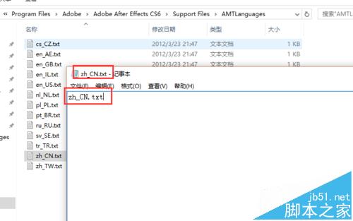 AE界面怎么实现中英文切换?
