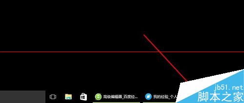 微软Edge浏览器快捷方式在哪里？Edge创建桌面快捷的详细教程