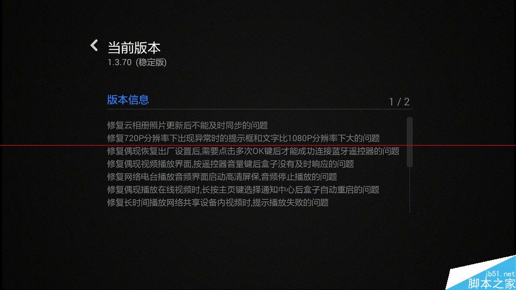 小米小盒子有哪些优势？小米小盒子详细解析