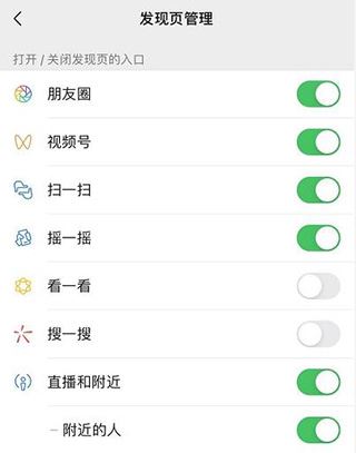 微信8.0状态视频素材无水印版下载