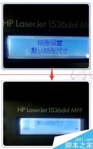 惠普双面打印机无法自动双面打印该怎么？