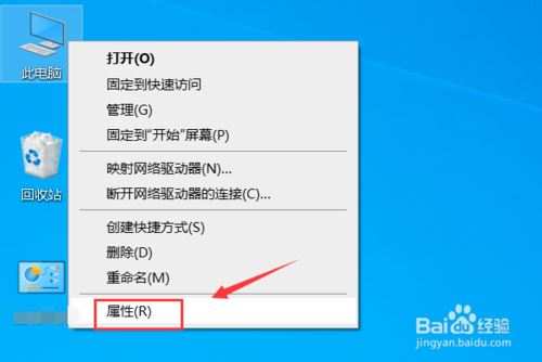 Win10玩吃鸡游戏时电脑花屏怎么解决   解决Win10玩吃鸡游戏时电脑花屏问题
