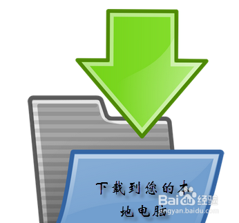 Microsoft visio 2013 pro 激活破解详细图文教程