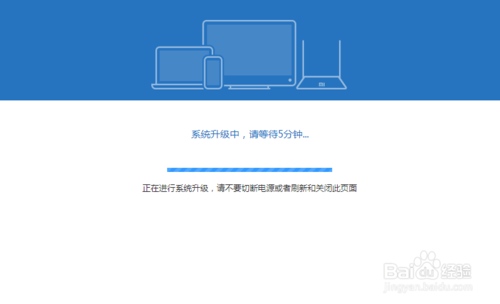 小米路由器手动升级的教程
