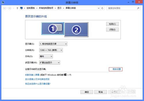 迅雷看看绿屏现象的解决方法图文介绍(适应于win7系统)