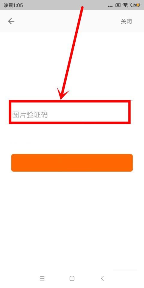 手机怎么重置小米路由器管理密码?