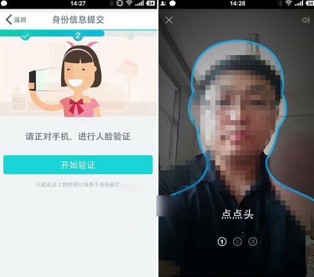 网商银行App怎么注册？阿里网商银行App注册方法图解