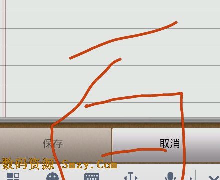 搜狗输入法手机版手写输入怎么设置呢？