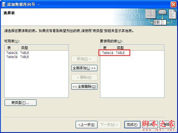 BarTender如何批量打印EXCEL里的数据？