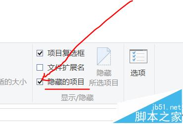 win10隐藏图标后找不到怎么办?win10隐藏图标后如何找出来