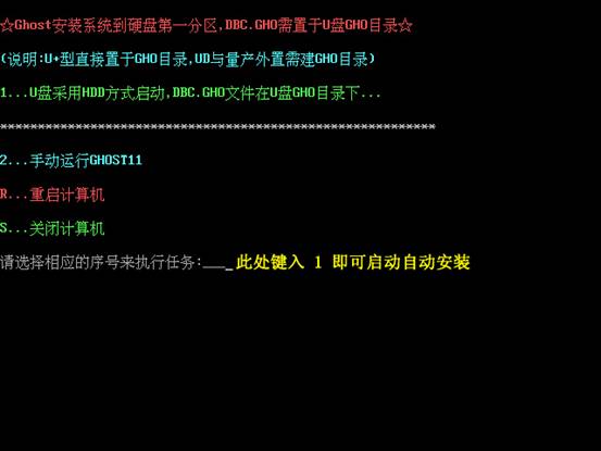 大白菜u盘安装系统综合详细图文教程