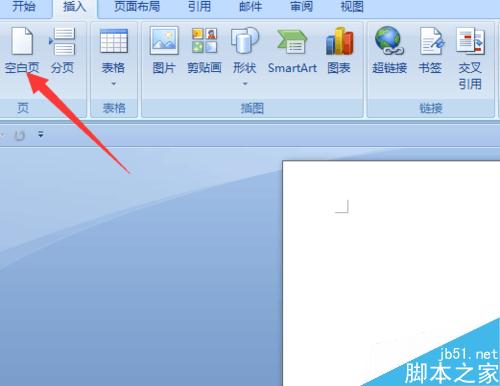office word2007双页视图或者页面如何设置?