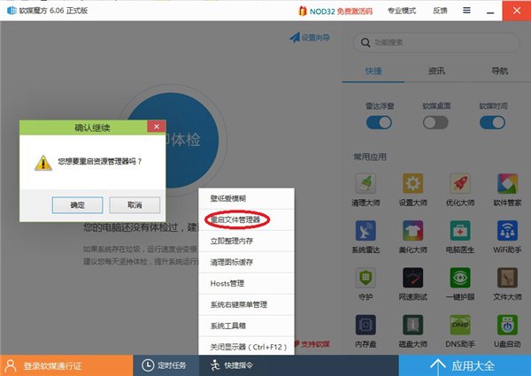 Win10预览版9879任务栏搜索按钮变为搜索栏步骤介绍