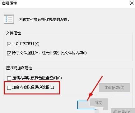Win10打不开文件提示错误2755的原因?