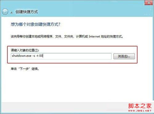 Win8.1系统自动开机重启是怎么回事如何解决