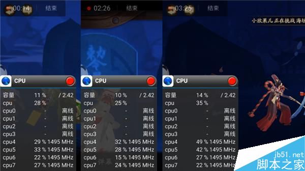 Helio X20到底如何呢?联发科Helio X20实测