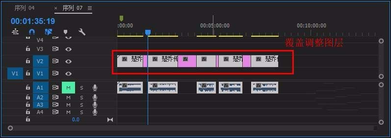 Premiere波纹删除工具怎么删除所有空隙?