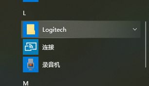 罗技鼠标M590侧键怎么自定义? 罗技M590侧键设置方法