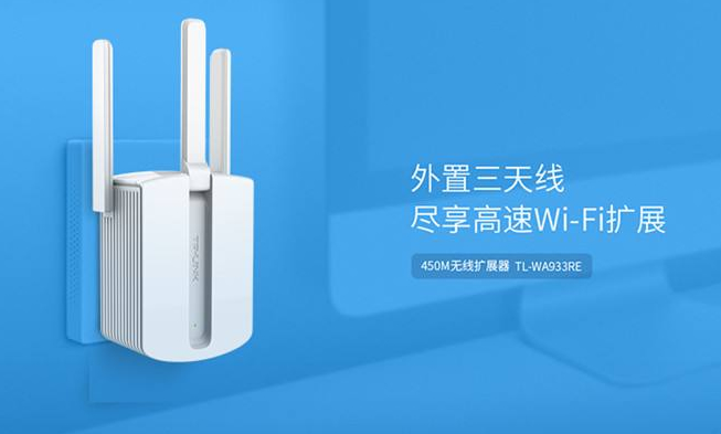 TP-LINK的无线扩展器能扩展未加密的无线信号吗？