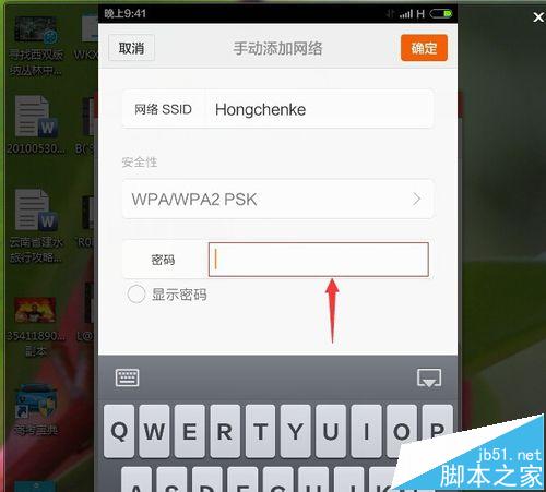优酷路由宝怎么隐藏无线网?  优酷路由宝设置及使用方法