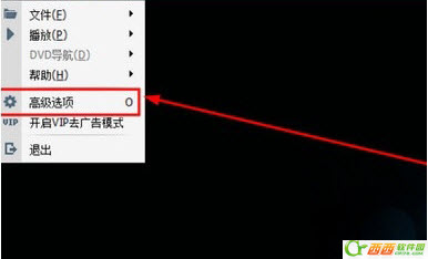 暴风影音如何记忆播放看过的视频