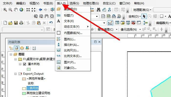 ArcGIS图例怎么使用? ArcGIS打散图例对齐的方法