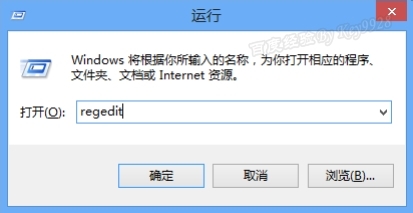 win8的metro界面怎么取消？