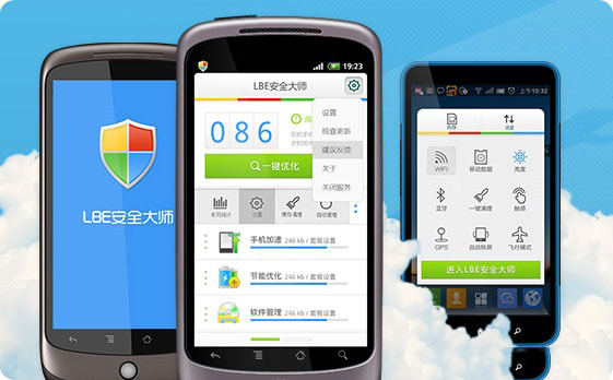 LBE安全大师（安卓版）一键清理失效的解决方法