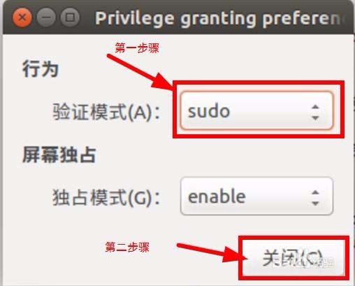 Ubuntu开机提示系统程序出现错误该怎么办?