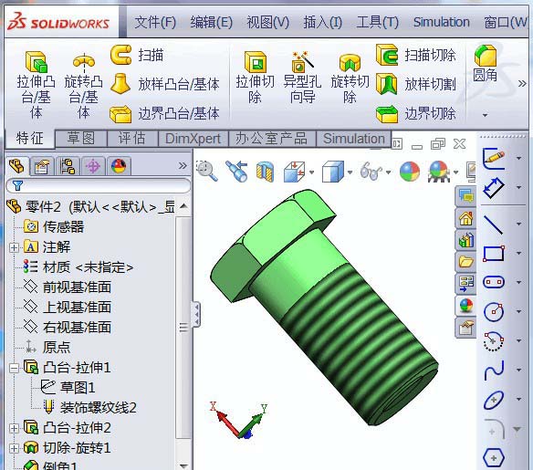 solidworks怎么画逼真的螺丝? sw螺丝建模的教程