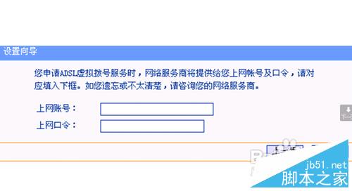 电信光猫与无线路由器如何连接设置详细介绍