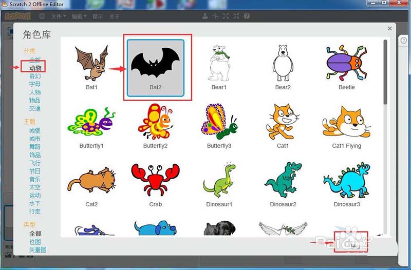 scratch怎么实现随机画多边形?