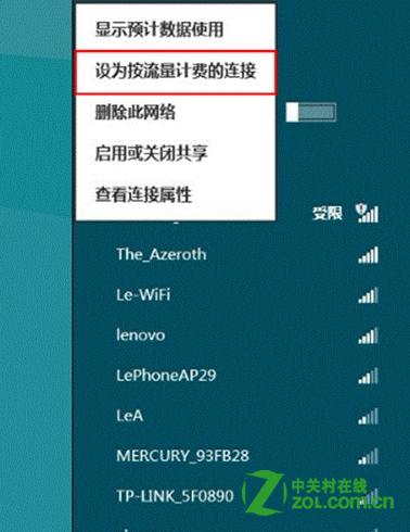 windows8中怎么设置按流量计费的宽带连接(适用于无线网络连接)