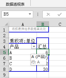 Excel怎么快速计算全部物体的体积呢?