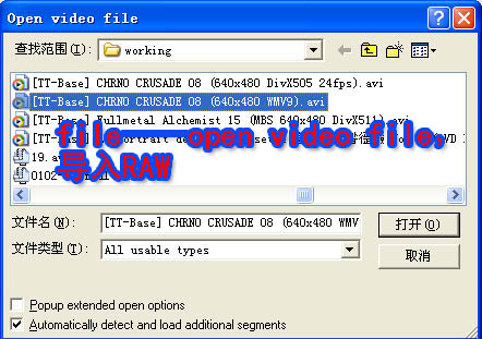 VirtualDubMod怎么使用 VirtualDubMod视频分离 字幕内嵌教程