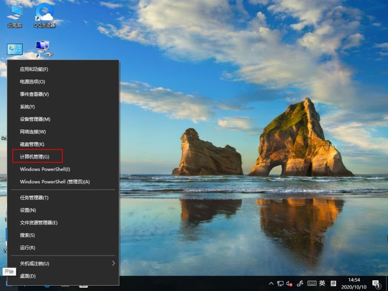 Win10微软输入法打不出汉字该如何解决