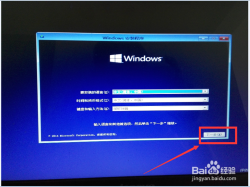 win7 win10 双系统安装方法和详细图文教程