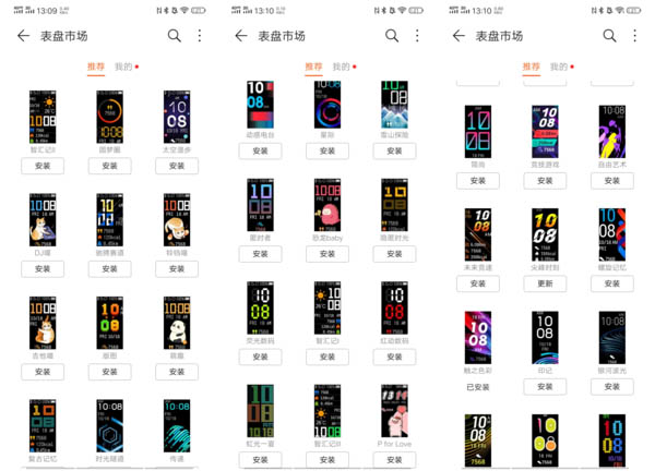 荣耀手环5i手环佩戴体验评测:全触控彩屏+3大健康监测+9大运动模式
