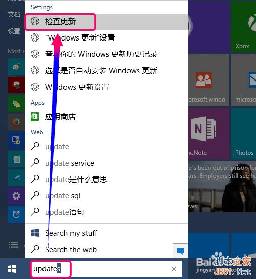 win10没有收到更新通知怎么办?如何最快获取最新版更新?