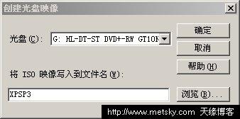 WinImage功能亮点及使用方法详解