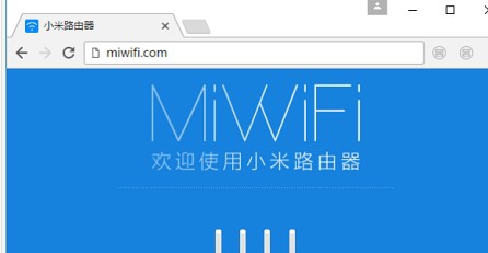 小米路由器pro怎么连网? 小米路由器pro配置攻略