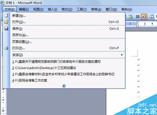 word文档页码左右设置技巧 word文档怎样设置左右页码