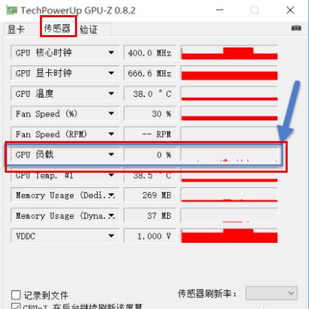 win10系统gpu主要问题修复 GPU加速/不工作/渲染如何开启/GPU负载